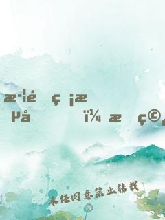 武道無敵后，我穿越詭異世界